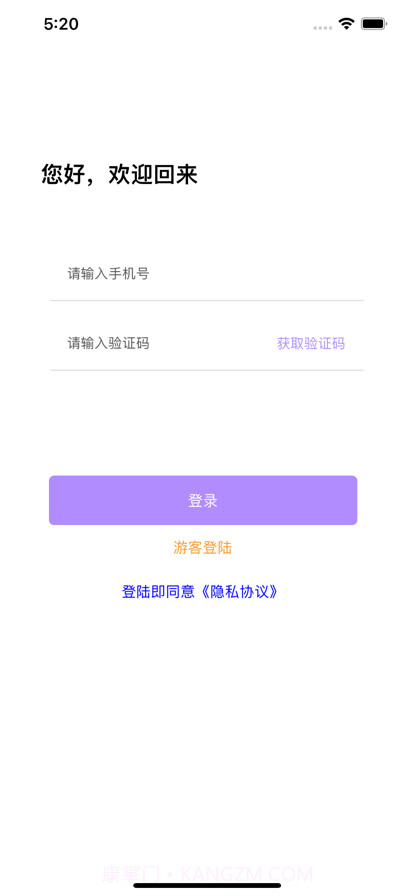 随时美剧交流截图1