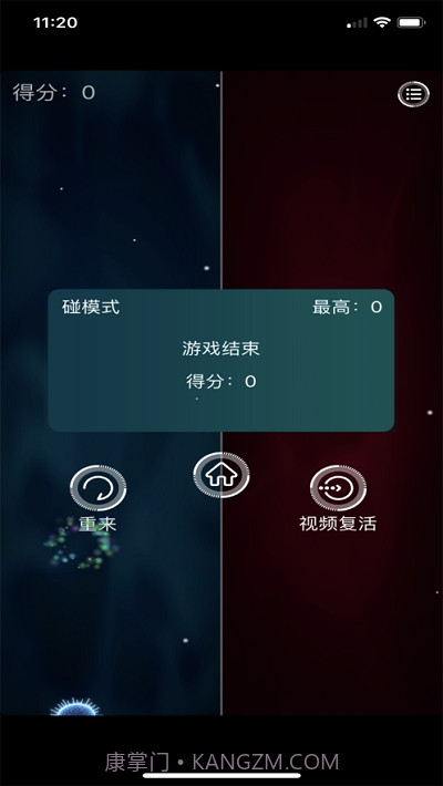 最强细菌截图1 最强细菌截图1