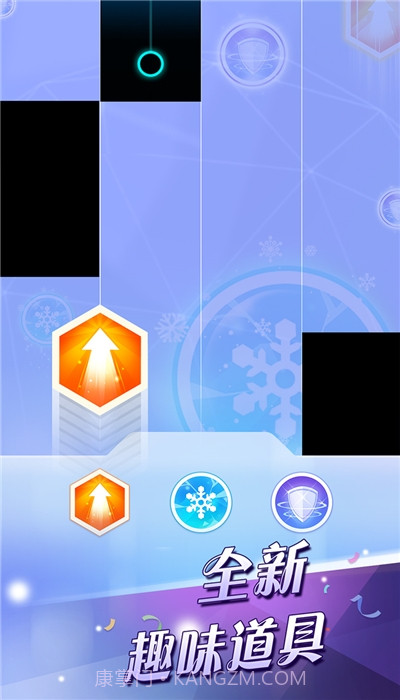 别踩白块儿4游戏截图2 别踩白块儿4游戏截图2