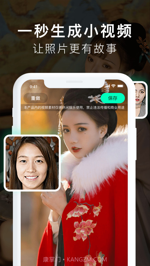 颜控截图3 颜控截图3