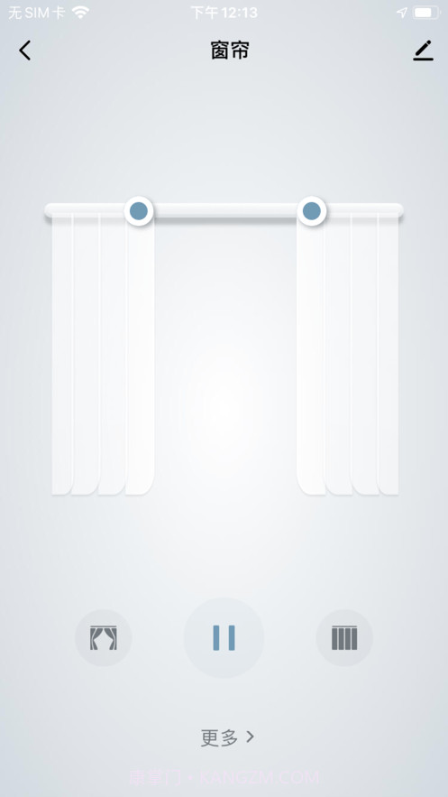 迈浩智能Plus截图5 迈浩智能Plus截图5