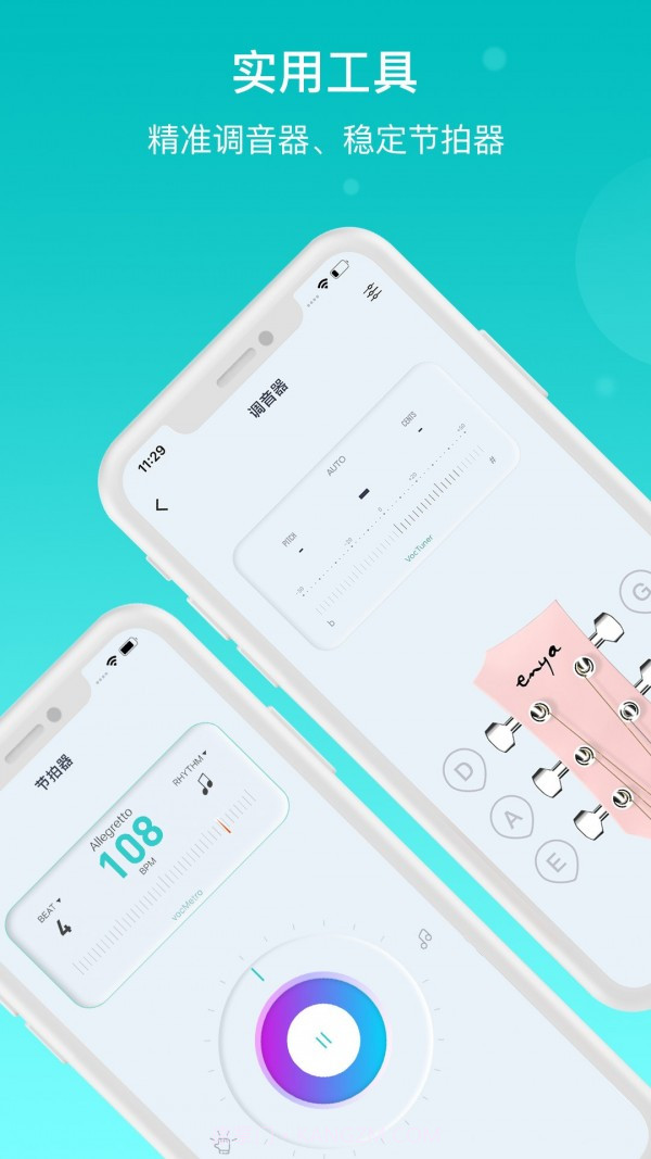 恩雅音乐截图1 恩雅音乐截图1