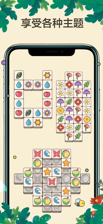 3连消方块截图4