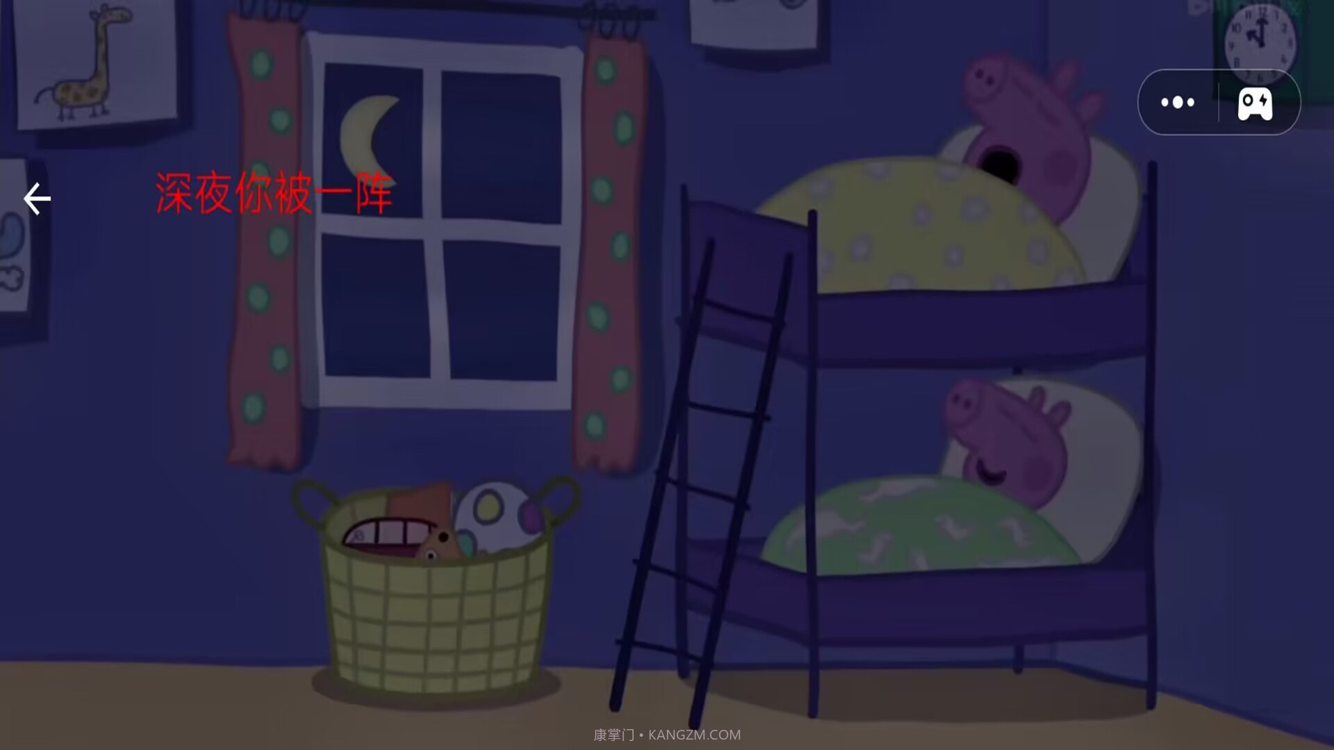 坚守防线小猪佩奇惊魂记截图2 坚守防线小猪佩奇惊魂记截图2