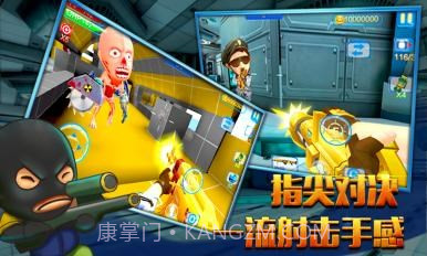 火线突击3D截图1