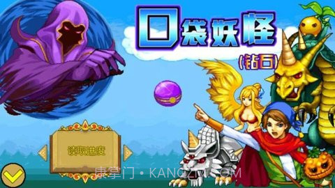 宠物王国4(上帝版)截图1 宠物王国4(上帝版)截图1