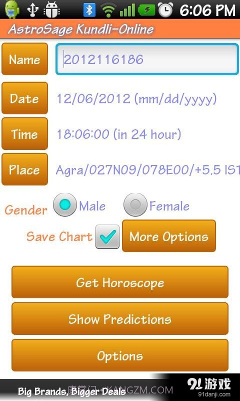 AstroSage Kundli截图15 AstroSage Kundli截图15
