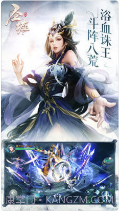 圣墟截图3 圣墟截图3