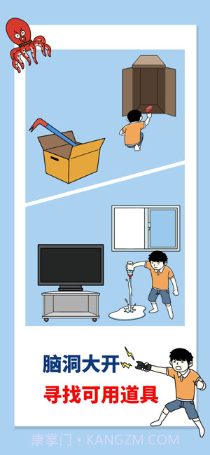 打败小偷100式截图3