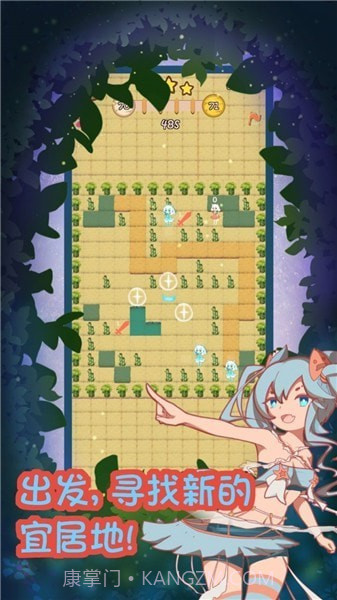 猫娘育成2截图3 猫娘育成2截图3