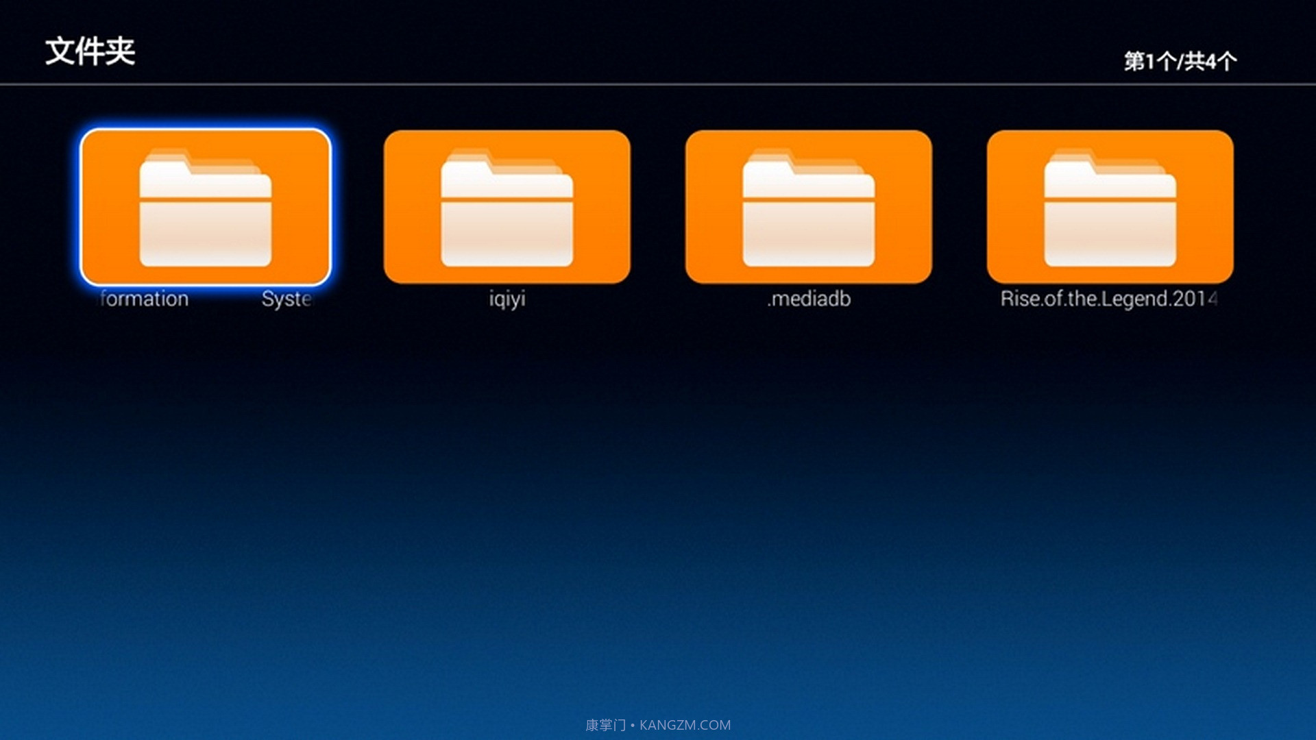 电视文件管理器截图1 电视文件管理器截图1