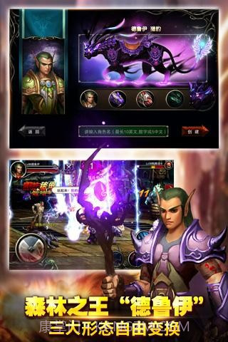 王者战魂游戏截图2