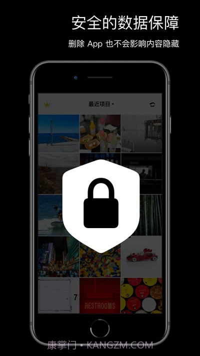 Side隐藏照片截图2 Side隐藏照片截图2