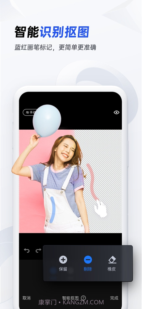 稿定设计(在线图文视频编辑)截图5 稿定设计(在线图文视频编辑)截图5