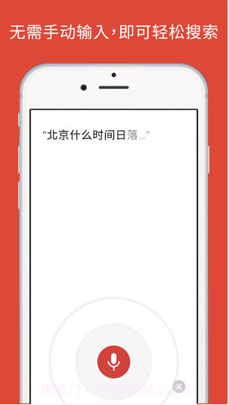谷歌浏览器Chrome截图2