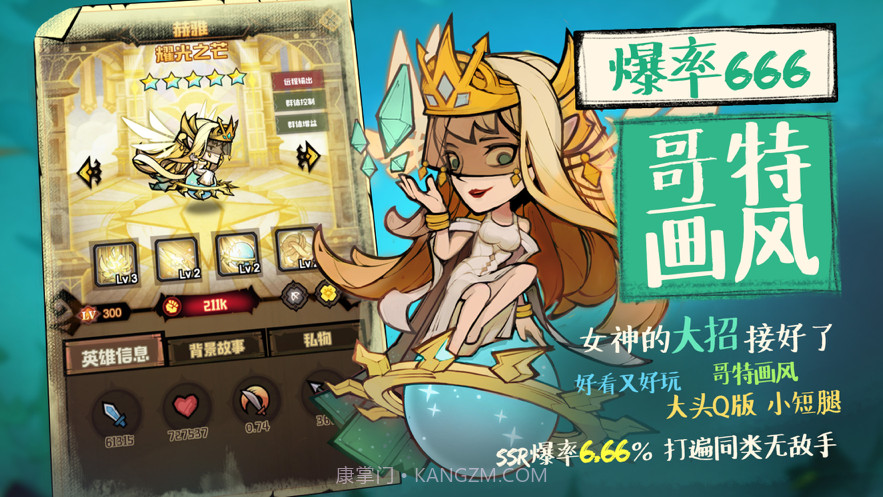 艾尔多战记截图2 艾尔多战记截图2