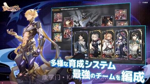 悠久之树港台服截图3 悠久之树港台服截图3