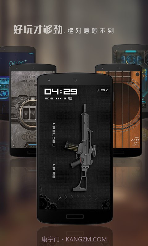 锁屏精灵截图3 锁屏精灵截图3