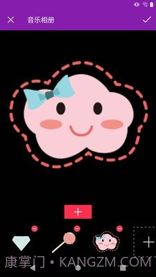 视频剪辑爱制作截图4 视频剪辑爱制作截图4