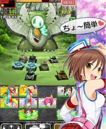 少女坦克部队截图2 少女坦克部队截图2