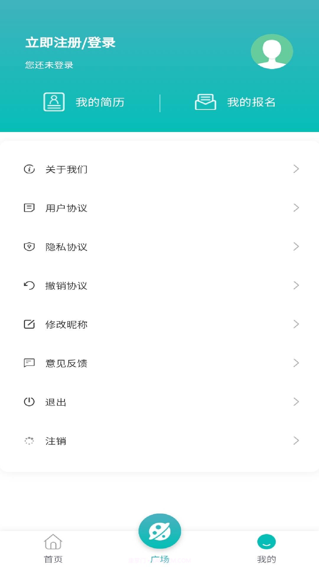 白领兼职截图4 白领兼职截图4