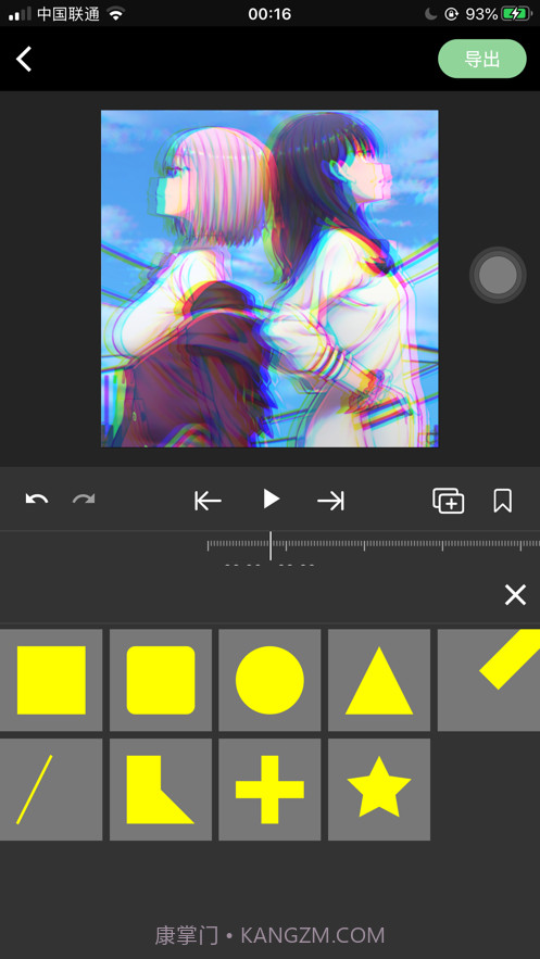 熊猫视频剪辑截图6 熊猫视频剪辑截图6