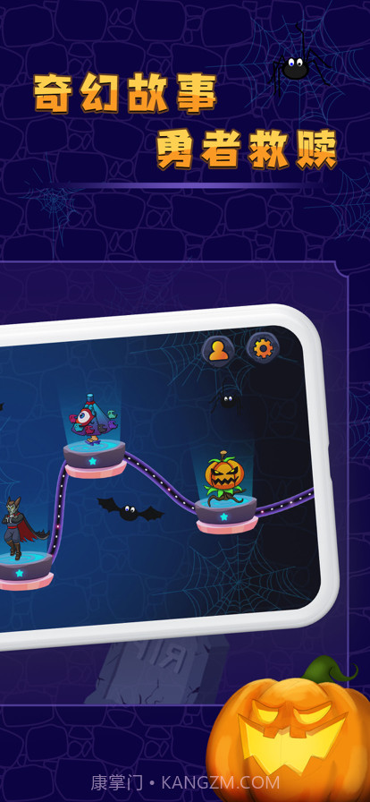 决战魔鬼城截图4 决战魔鬼城截图4