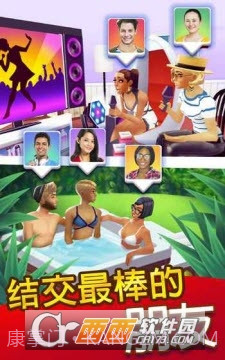 人生大街手游截图3 人生大街手游截图3