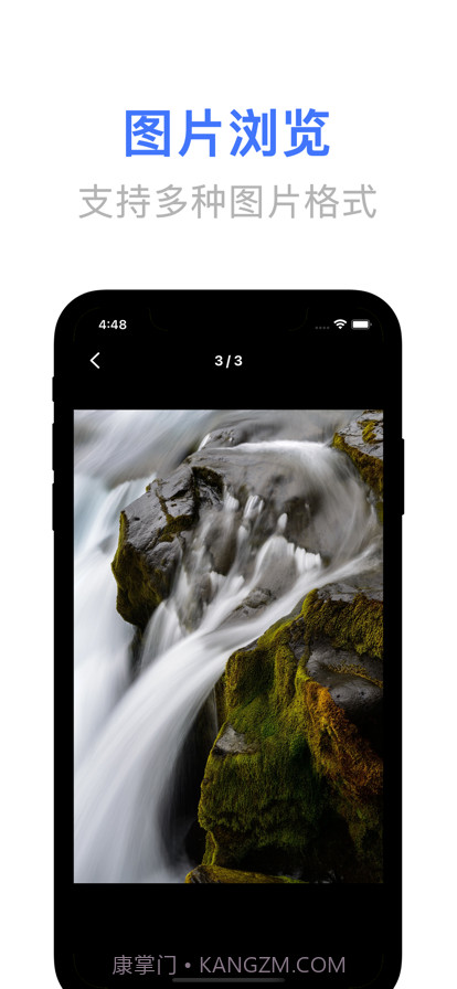 文件管理神器截图4