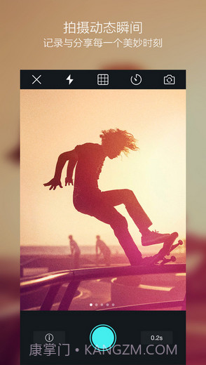 Biu截图4 Biu截图4