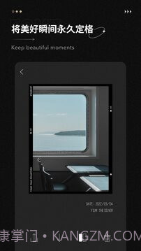 fomz拍照截图4 fomz拍照截图4