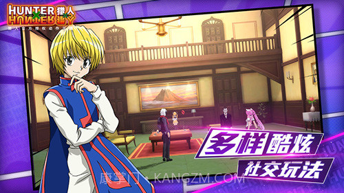 猎人&times;猎人截图4