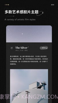 fomz拍照截图1 fomz拍照截图1