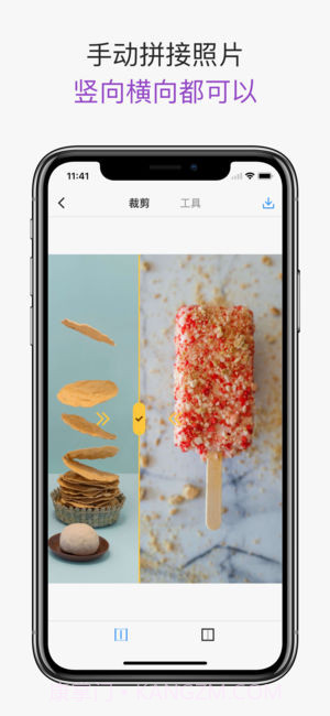 Picsew去广告版截图3 Picsew去广告版截图3