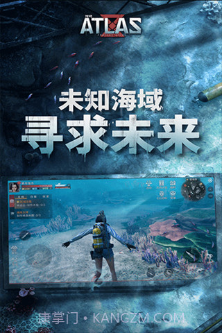 遗失海域截图2 遗失海域截图2