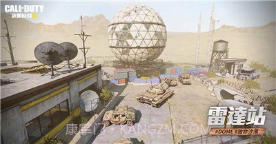 决胜时刻M荒漠焚城截图2