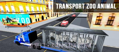 野生动物运输车截图2 野生动物运输车截图2
