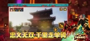 我的世界东京食尸鬼mod截图3