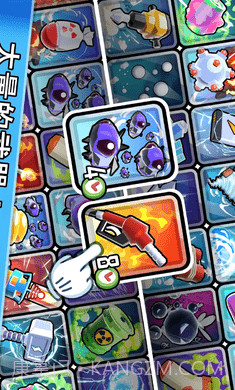 怪物山谷截图2 怪物山谷截图2