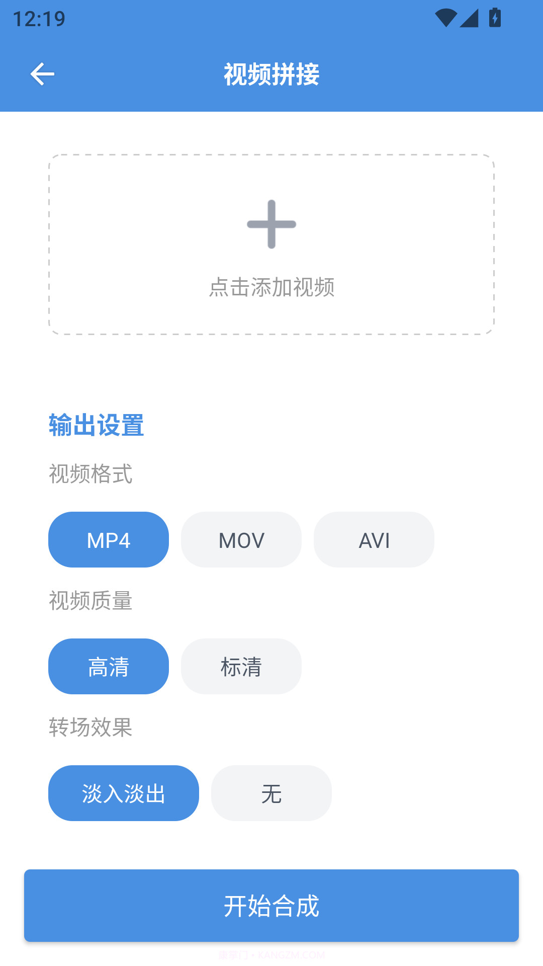 8x8x视频剪辑永久解锁版截图4
