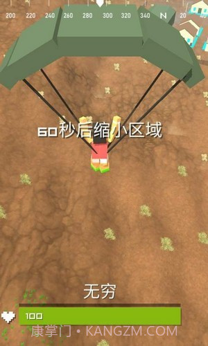 枪战王者吃鸡截图4