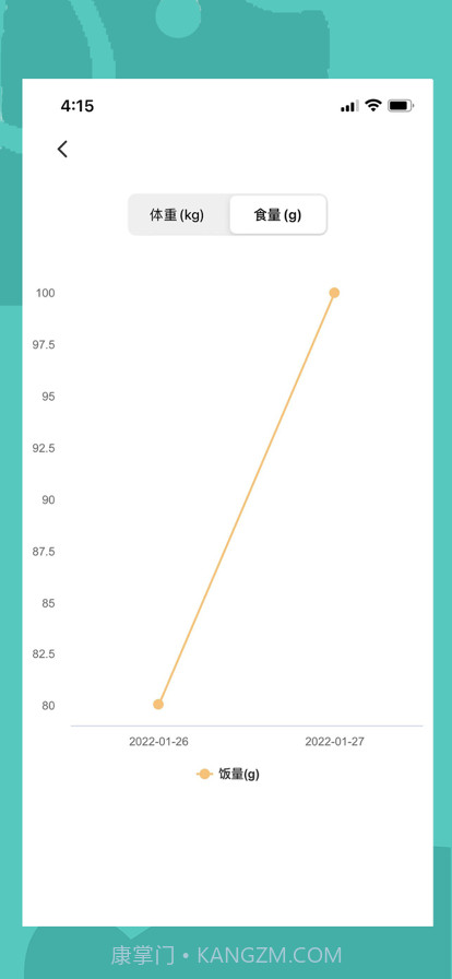 伴宠截图5 伴宠截图5