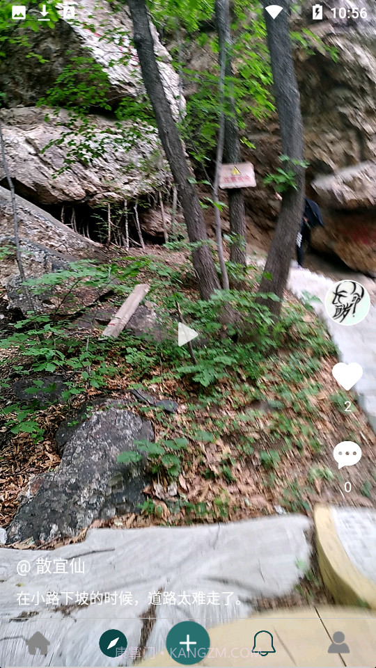 去看看旅游记截图3