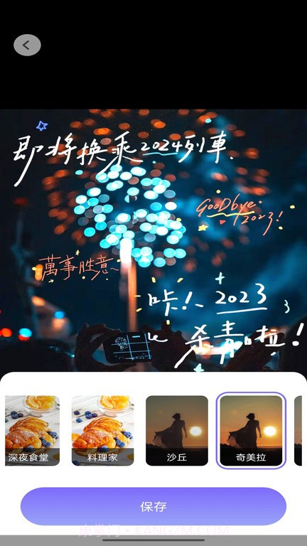 抖图特效截图2 抖图特效截图2