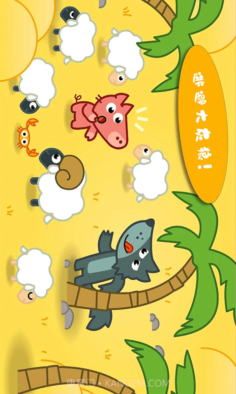 托卡生活医生截图4 托卡生活医生截图4