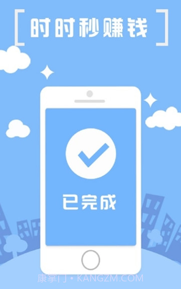 笨笨熊兼职截图3