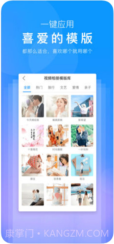 魔力相册截图4 魔力相册截图4
