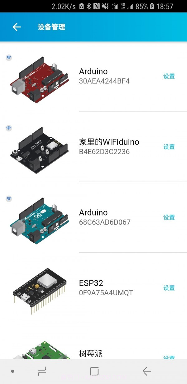 blinker截图4 blinker截图4