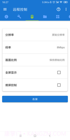 甲壳虫adb工具助手免费版截图3