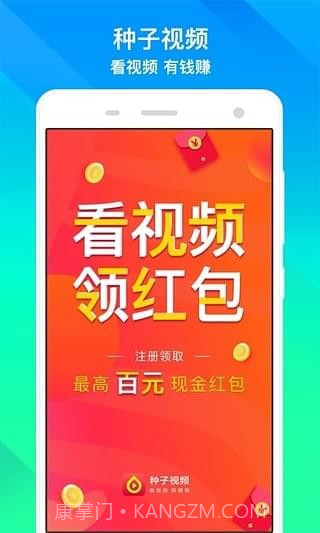 种子视频截图4 种子视频截图4